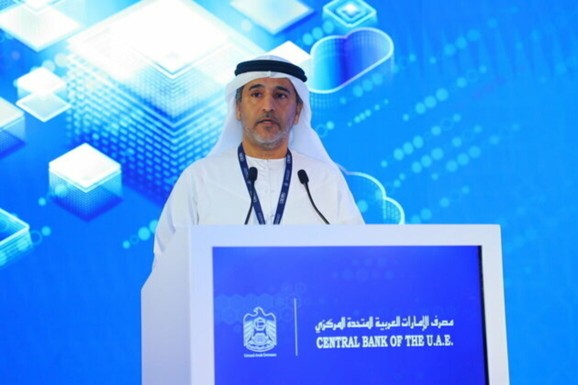 CBUAE hosts Central Banking Datal Leaders and Professionals Conference in Abu Dhabi
