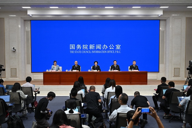 FOCUS | SCIO holds press conference on China Customs' achievements in safeguarding borders and promoting high-quality development in 14th Five-Year Plan period