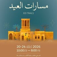 Dubai Culture celebrates Eid with immersive heritage experiences