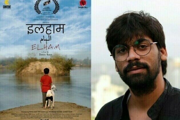 Content Engineers' Children feature film "Elham", premiered at the 21st Dhaka International Film Festival