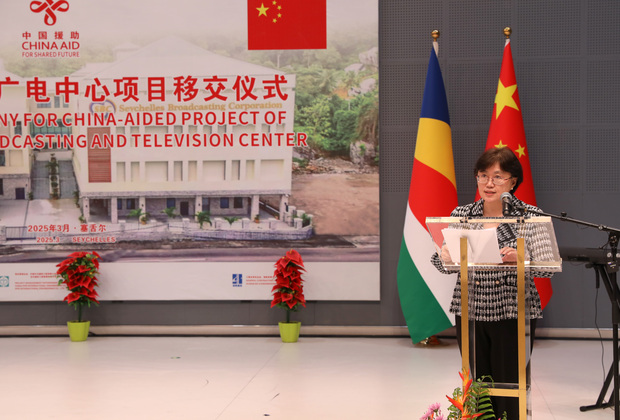 SEYCHELLES-CHINA-AIDED BROADCASTING AND TELEVISION CENTER-HANDOVER