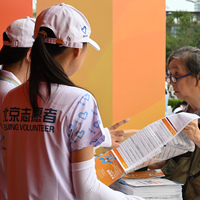 CHINA-BEIJING-CIFTIS-SERVICE PERSONNEL (CN)