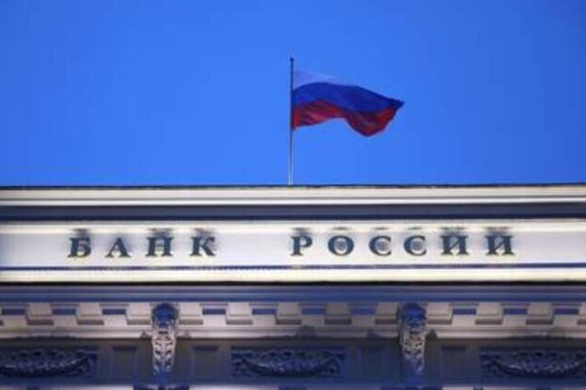 Bank of Russia cuts key interest rate