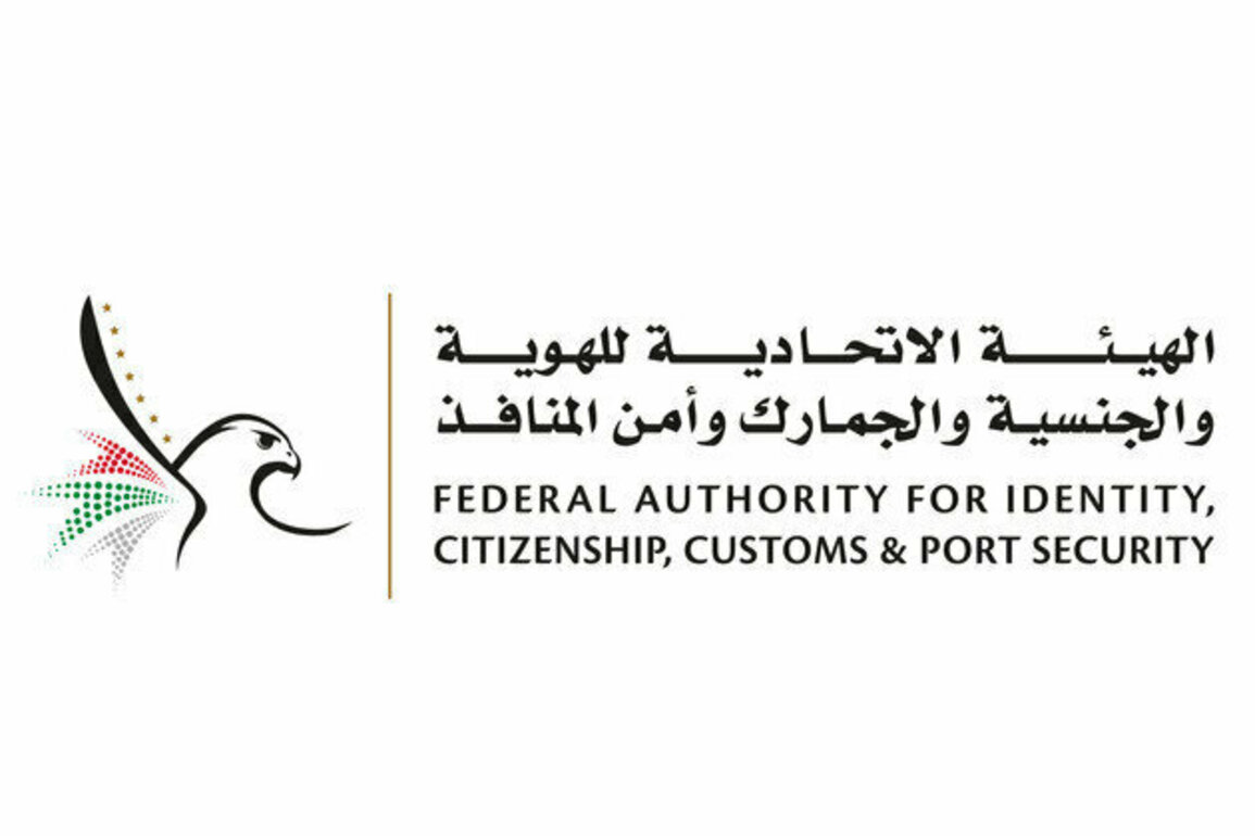 Over 32,000 violators of entry, residency laws apprehended in 6 months