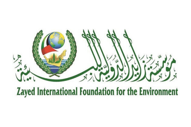 Seminar at Zayed International Foundation for Environment discusses AI in waste management