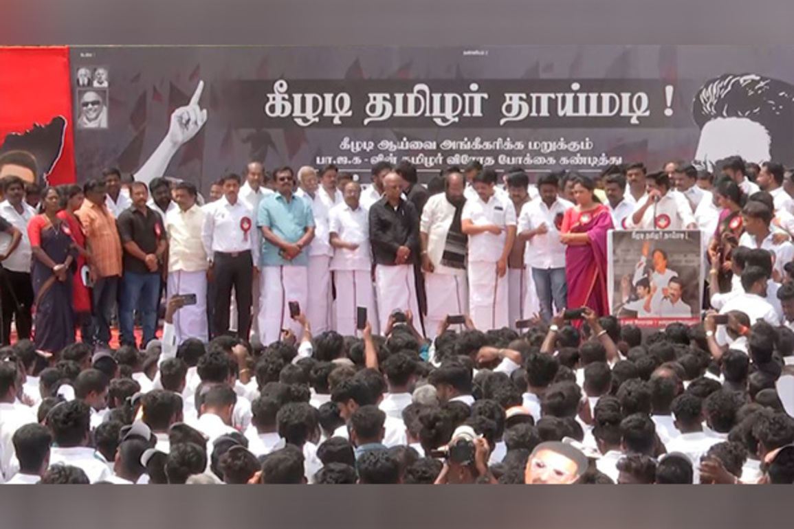 Chennai: DMK's youth wing protests against Union govt for not recognising Keeladi excavations report