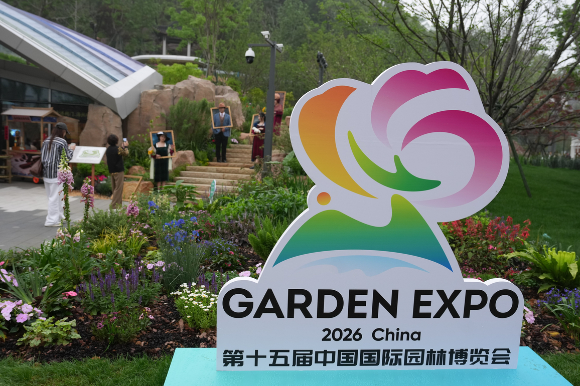 (ZhejiangPictorial) CHINA-ZHEJIANG-WENZHOU-GARDEN EXPO (CN)