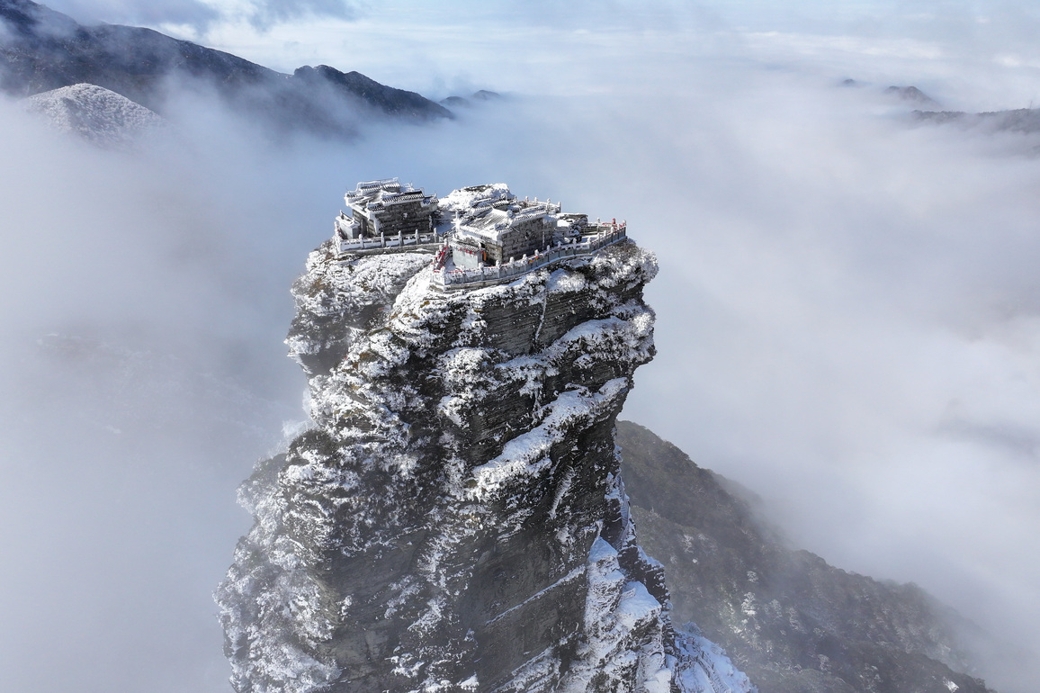 #(GloriousGuizhou)CHINA-GUIZHOU-TONGREN-MOUNT FANJING-SCENERY (CN)