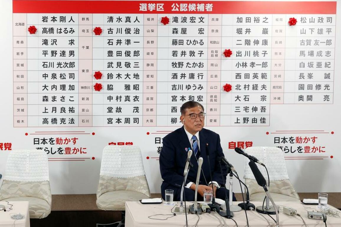 Japan PM Ishiba reaffirms intention to stay in office