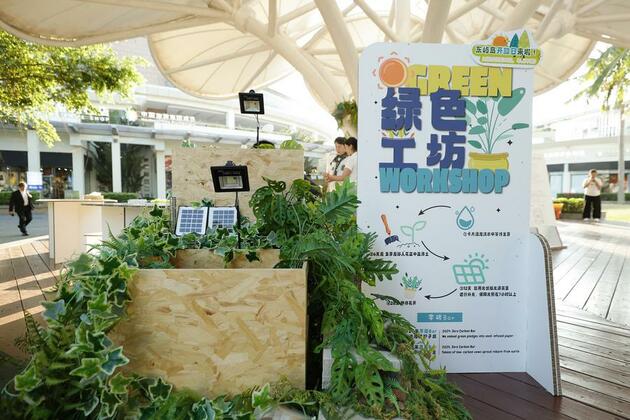 EcoChina | Boao forum continues to promote sustainable development concepts