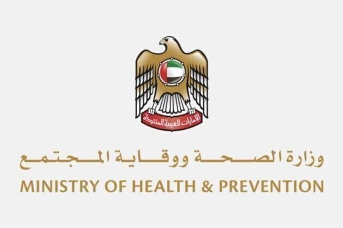 Ministry of Health and Prevention affirms continuity of UAE healthcare system