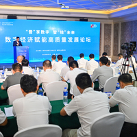 CHINA-HEILONGJIANG-HARBIN-ENTREPRENEURS-ANNUAL CONFERENCE