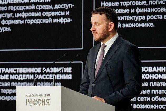 Maxim Oreshkin opens second Open Dialogue on Global Growth