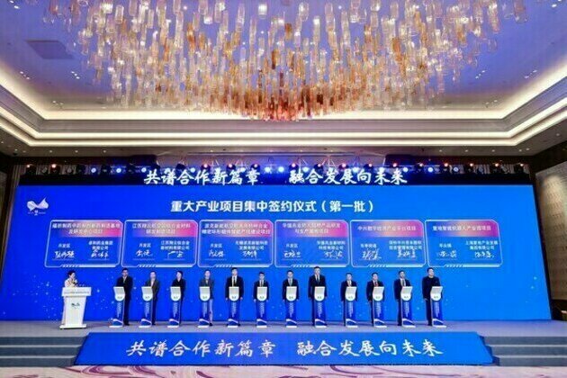 Xinhua Silk Road: Investment promotion adds new vitality to E China city's high-quality development