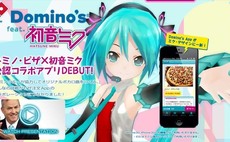 PE & QSR: Selling pizza in Japan