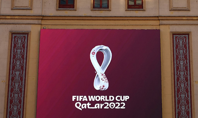 2022 FIFA World Cup logo unveiled 2022 FIFA World Cup logo unveiled
