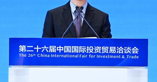 CHINA-FUJIAN-XIAMEN-CIFIT-HAN ZHENG (CN)