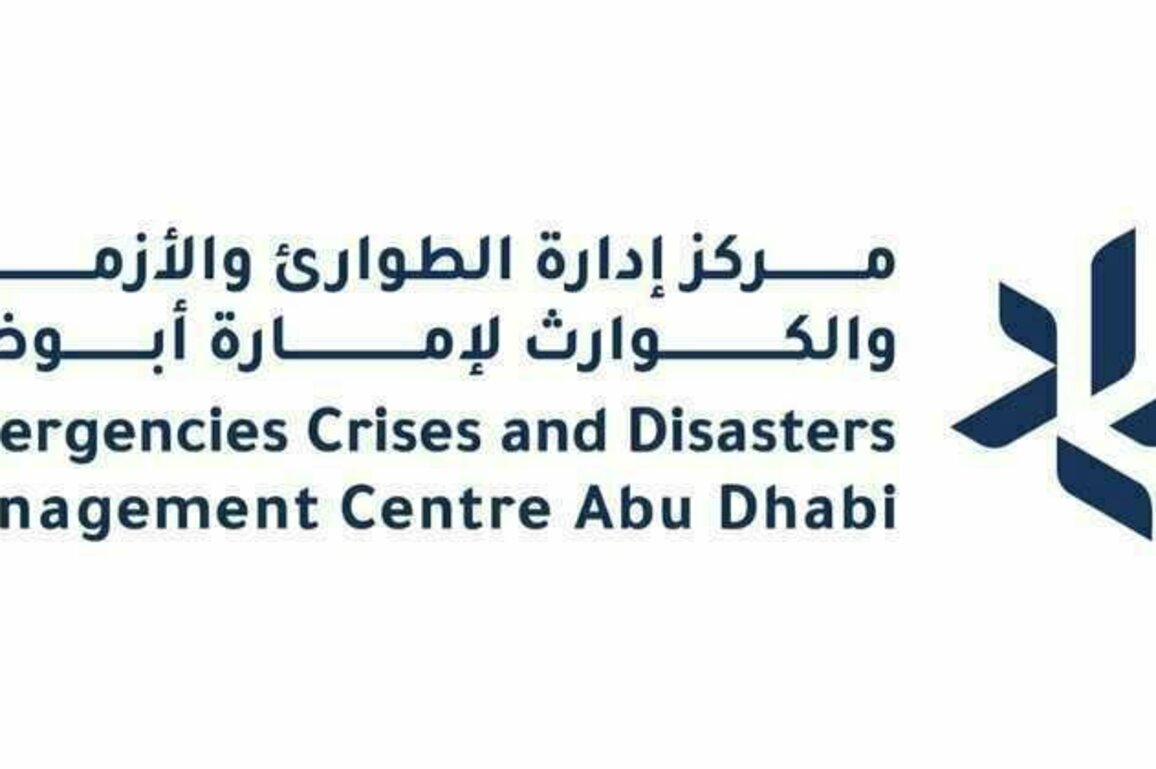 89 entities achieve compliance with Abu Dhabi's National Standard for Business Continuity