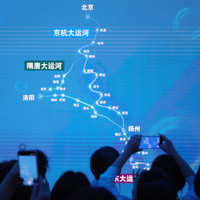 #CHINA-INTERNATIONAL MUSEUM DAY (CN)