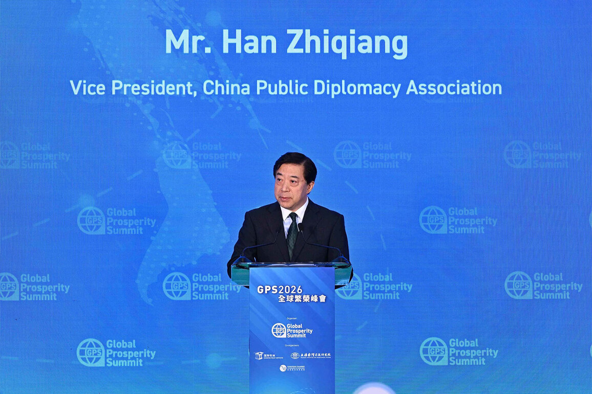 Two-day Global Prosperity Summit 2026 officially opens