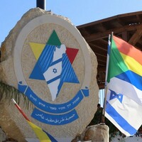 Israel drops 10,000 humanitarian aid packages for Syrian Druze