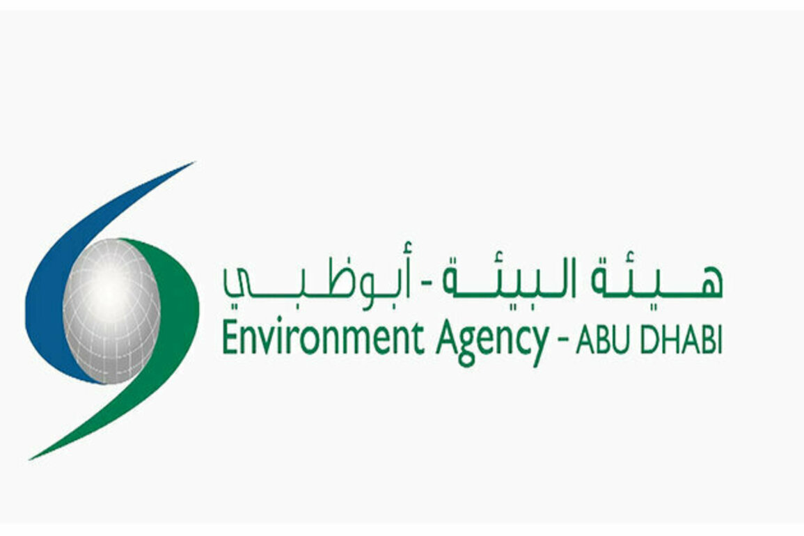 Environment Agency - Abu Dhabi issues resolution prohibiting drilling of groundwater wells in designated areas of emirate