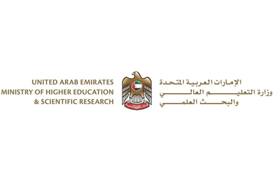 MoHESR sets 11 August as deadline for students to accept or reject university offers