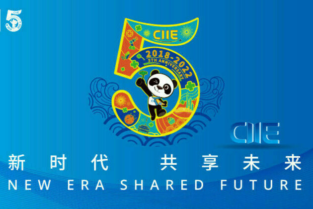 CIIE gearing up for its fifth edition