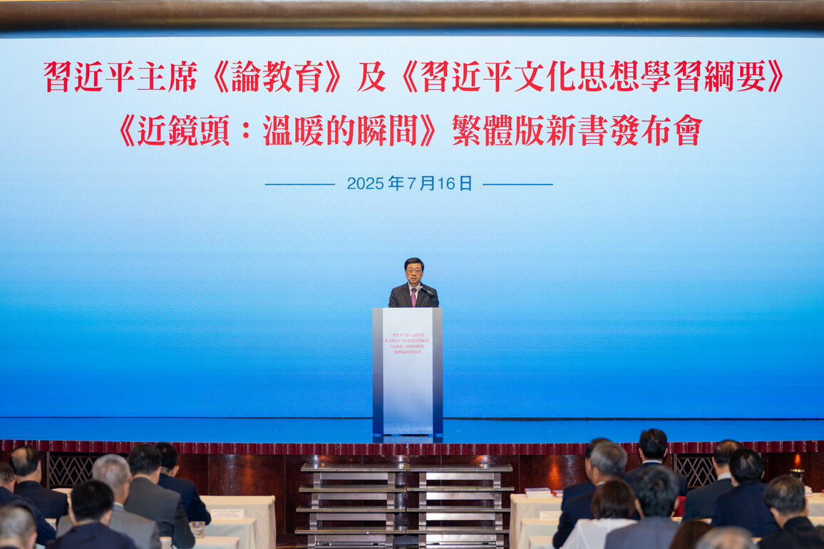 CHINA-HONG KONG-XI JINPING-BOOKS-DEBUT (CN)