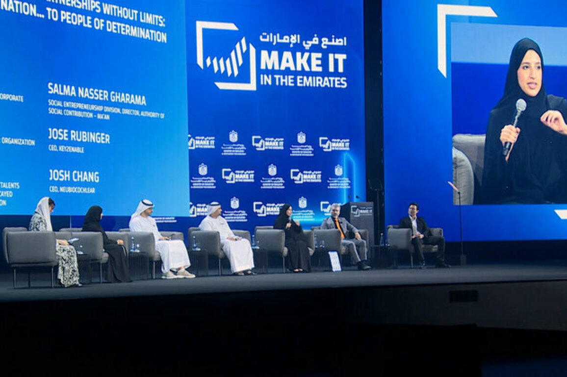 Zayed Higher Organisation showcases traditional products made by people of determination at 4th Make it in the Emirates