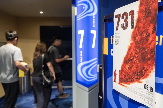 CANADA-TORONTO-FILM-UNIT 731-PREMIERE