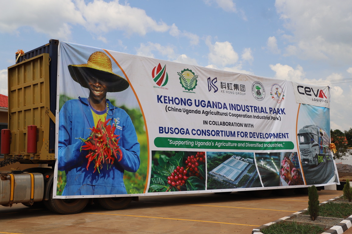UGANDA-KAMULI-DRIED CHILI-SHIPMENT TO CHINA
