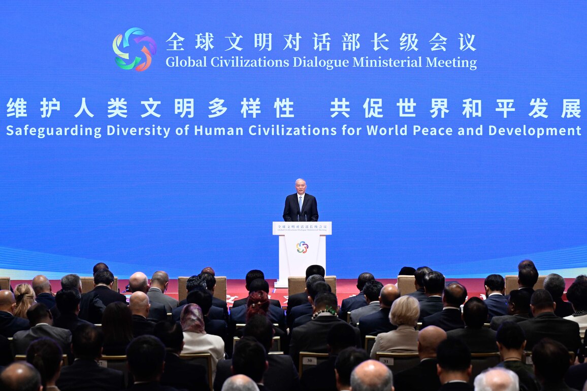 CHINA-BEIJING-CAI QI-GLOBAL CIVILIZATIONS DIALOGUE-MINISTERIAL MEETING (CN)