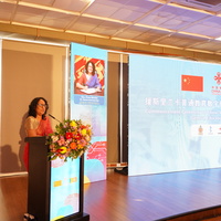 SRI LANKA-COLOMBO-CHINA-DIGITAL TRANSFORMATION PROJECT-UNVEILING