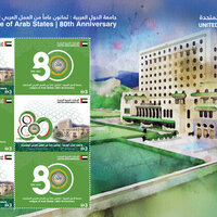 Emirates Post issues commemorative stamp marking Arab League's 80th anniversary