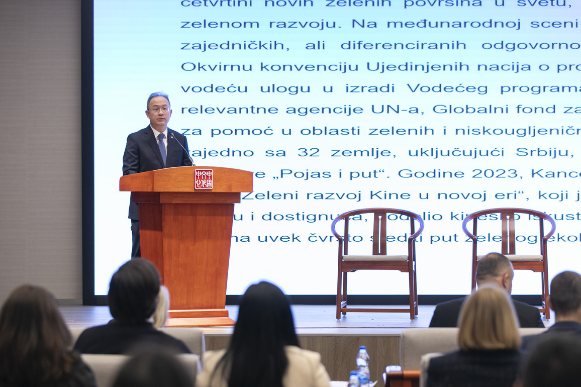 SERBIA-BELGRADE-CHINESE COMPANIES-ENVIRONMENTAL PROTECTION ACHIEVEMENTS-CONFERENCE