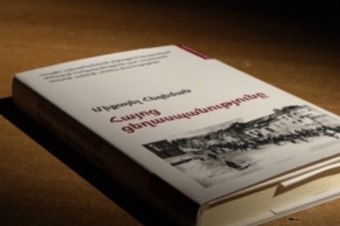 Mother See publishes Vatican archive genocide book