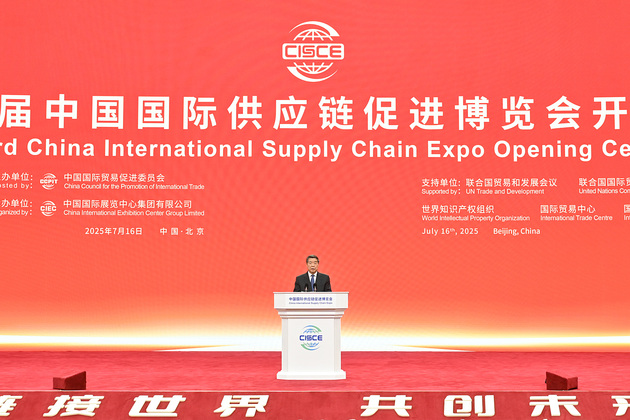 CHINA-BEIJING-HE LIFENG-SUPPLY CHAIN EXPO (CN)