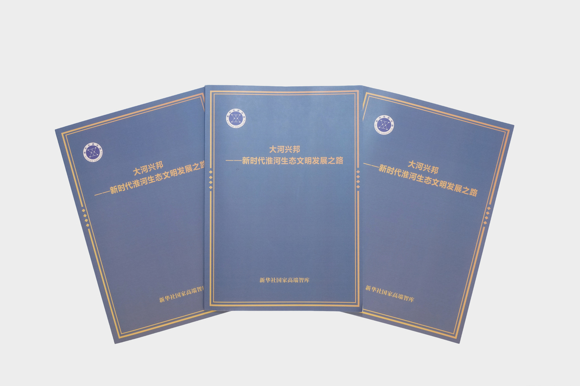 CHINA-ANHUI-XINHUA-HUAIHE RIVER-REPORT-RELEASE (CN)