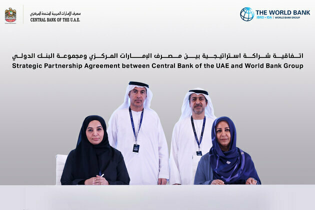 CBUAE organises first National Financial Inclusion and Literacy Policies Forum