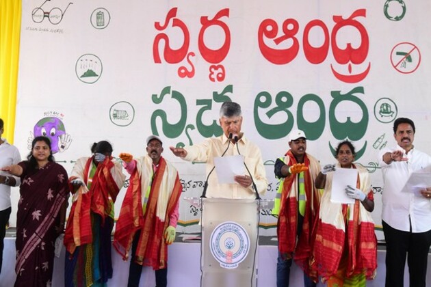 CM Chandrababu Naidu calls on people to become partners in achieving Swatch Andhra