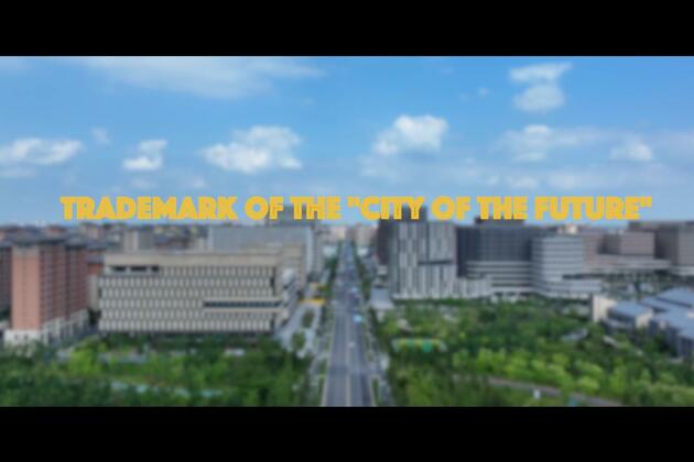 Trademark of the "City of the Future"