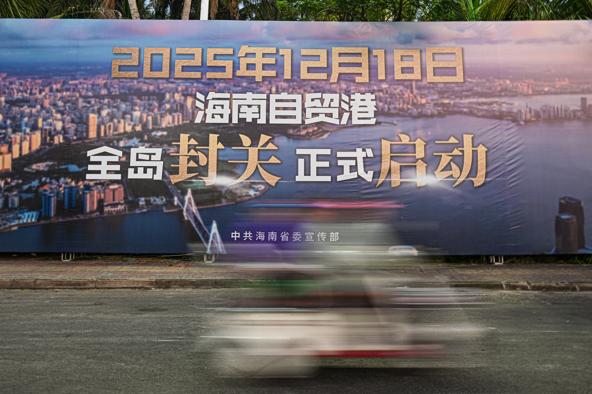 FOCUS | China launches island-wide special customs operations in Hainan FTP
