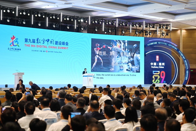 CHINA-FUJIAN-FUZHOU-9TH DIGITAL CHINA SUMMIT-OPENING (CN)