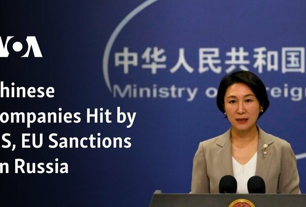 Chinese Companies Hit by US, EU Sanctions on Russia