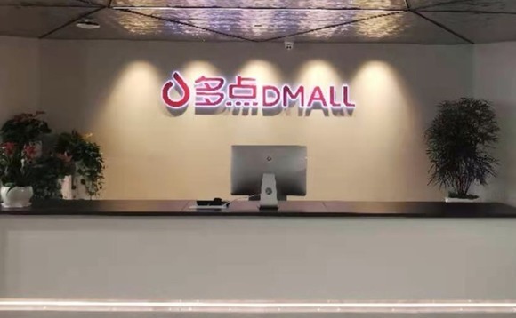 VC-backed Chinese O2O retail platform pursues HK listing