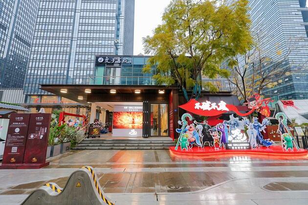China exhibition highlights creative journey of animated blockbuster "Ne Zha 2"