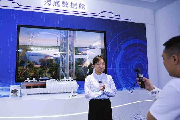 CHINA-HAINAN-FREE TRADE PORT-DIGITAL ECONOMY (CN)