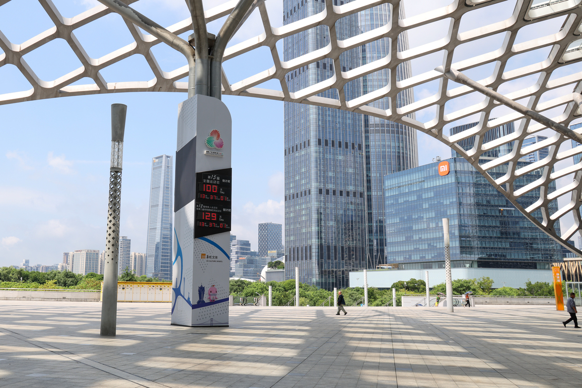 (SP)CHINA-SHENZHEN-100 DAY COUNTDOWN TO NATIONAL GAMES (CN)