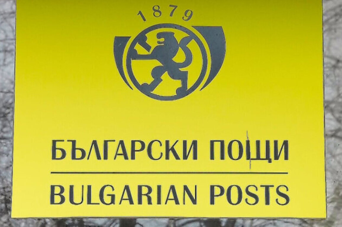 Bulgarian Posts Resumes Mail to Several Middle Eastern Countries